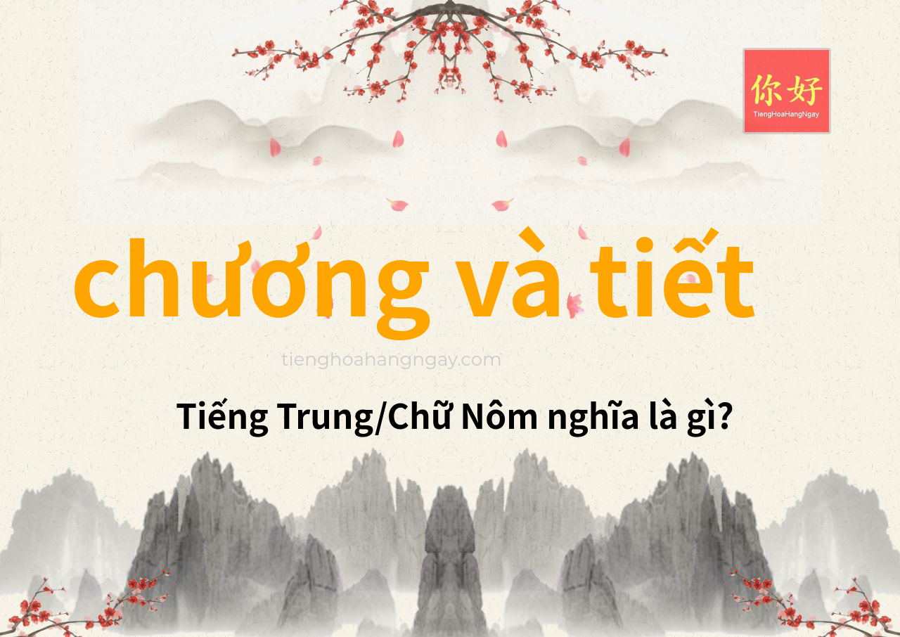 chương và tiết tiếng Trung là gì?
